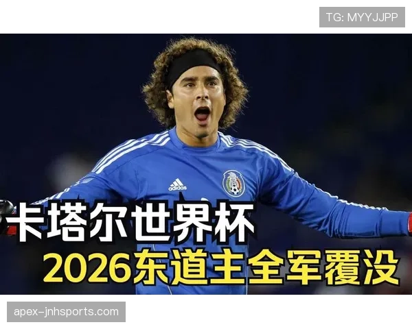 2026世界杯卡塔尔队能否突破东道主魔咒再现亚洲黑马奇迹