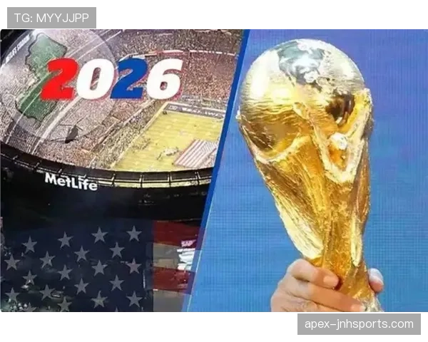 2026世界杯新赛制会增加末轮悬念吗 2026世界杯新赛制会增加末轮悬念吗